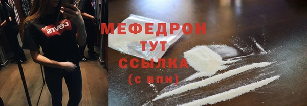 гашиш Ельня