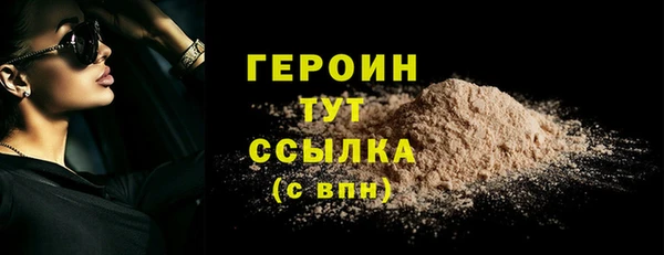 COCAINE Елизово