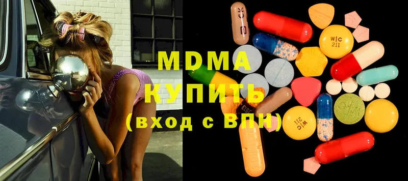 MDMA кристаллы  Алейск 